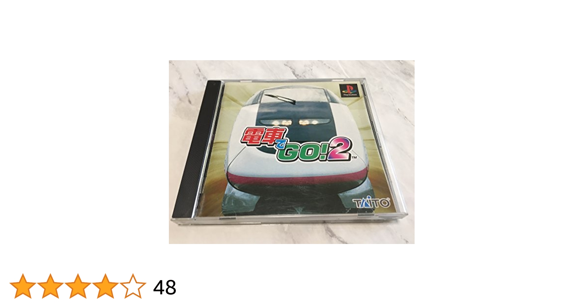 【中古】 電車でGo！Go！/ＣＤ/JRRC-1043 中古】 電車でGo！Go！/CD/JRRC-1043 楽天市場】電車でGO（CD